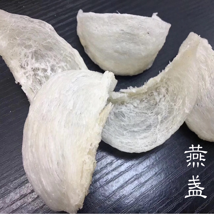 印尼燕窝精选5A大盏